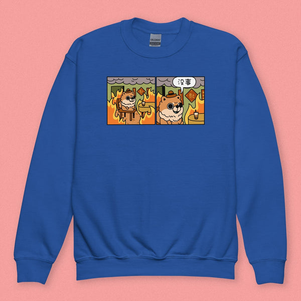 This Is Fine Kids Sweatshirt - Ni De Mama Chinese Clothing