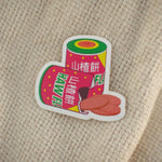 Load image into Gallery viewer, Haw Flakes Vinyl Sticker - Ni De Mama Chinese - Inspired Clothing | ,