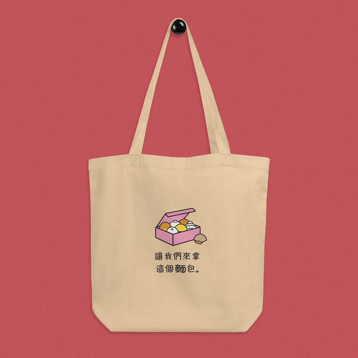 Chinese Bakery Tote Bag Cantonese Bag Bread Lover Chinese 