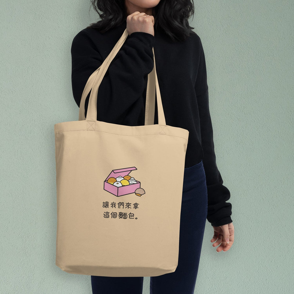 Chinese Bakery Tote Bag Cantonese Bag Bread Lover Chinese 