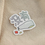 Load image into Gallery viewer, 没有 Mayo Vinyl Sticker - Ni De Mama Chinese - Inspired Clothing | ,