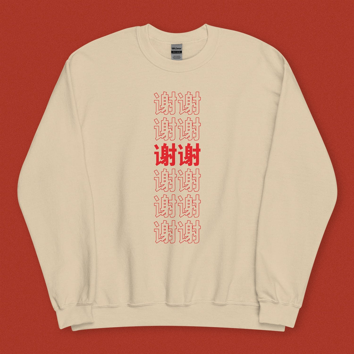 thank-you-sweatshirt-