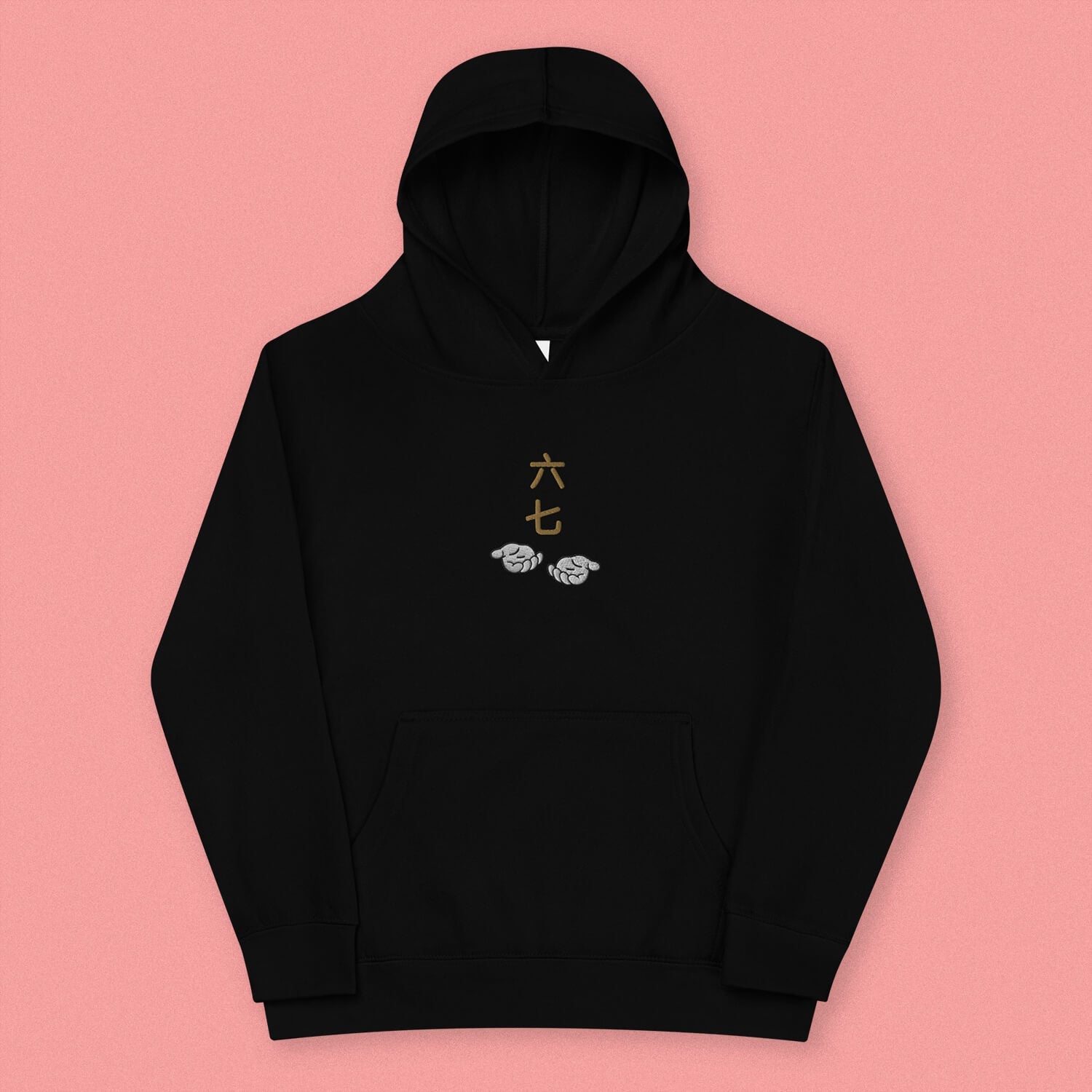 6 - 7 Embroidered Kids Hoodie - Limited Edition - Ni De Mama Chinese - Inspired Clothing | Black , S