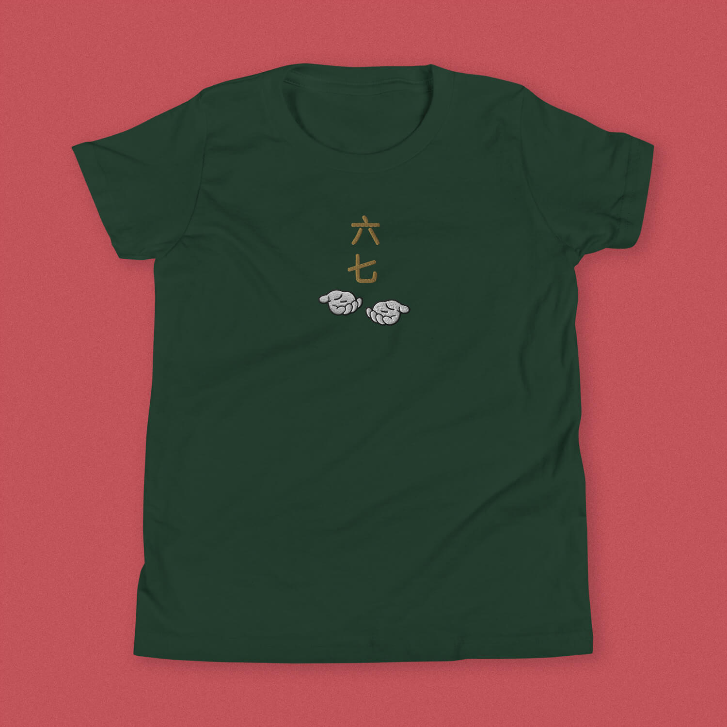 6 - 7 Embroidered Kids T-Shirt - Limited Edition - Ni De Mama Chinese - Inspired Clothing | Forest Green , S