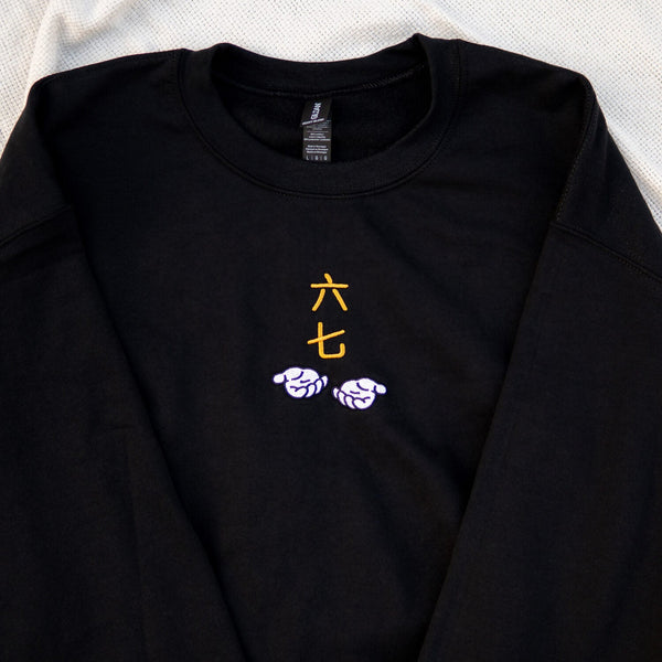 6 - 7 Embroidered Sweatshirt - Limited Edition - Ni De Mama Chinese - Inspired Clothing | Black , S