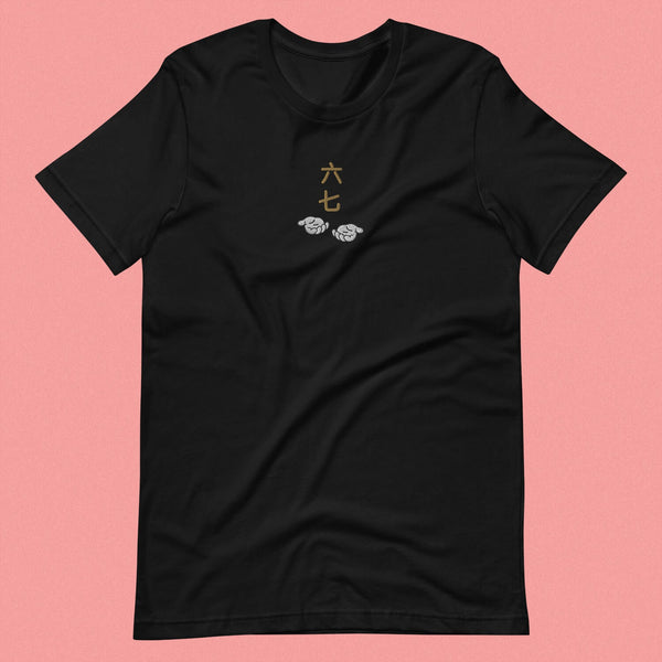 6 - 7 Embroidered T-Shirt - Limited Edition - Ni De Mama Chinese - Inspired Clothing | Black , XS