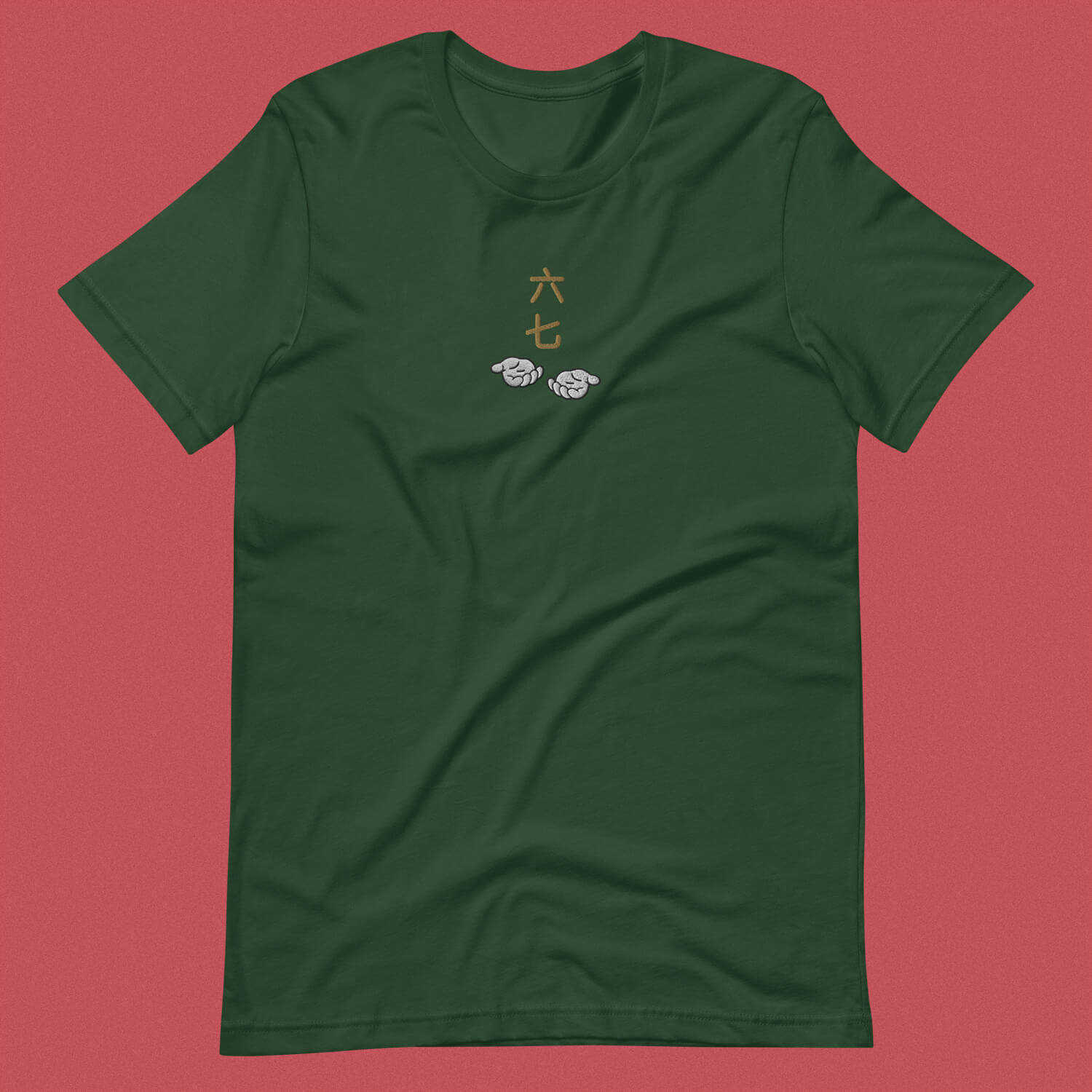 6 - 7 Embroidered T-Shirt - Limited Edition - Ni De Mama Chinese - Inspired Clothing | Forest Green , S