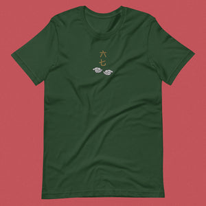6-7 Embroidered T-Shirt - Limited Edition | Shop Ni De Mama