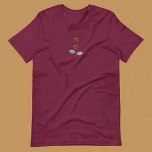 6-7 Embroidered T-Shirt - Limited Edition | Shop Ni De Mama