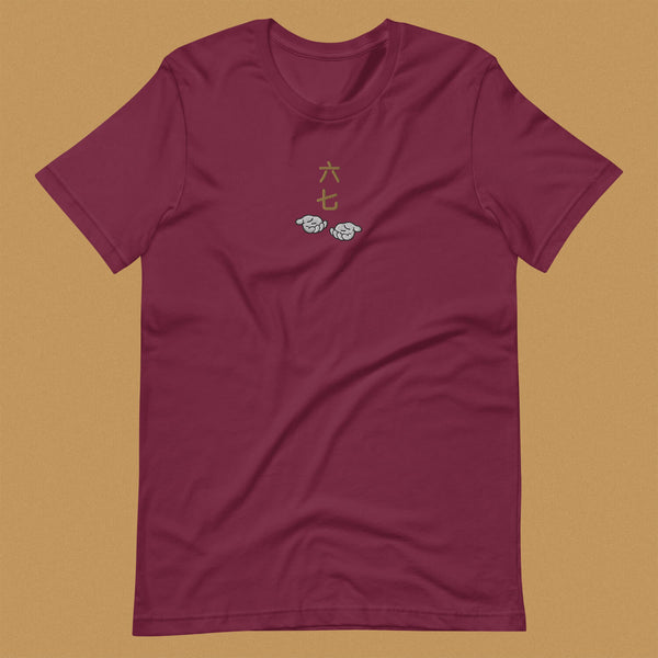 6 - 7 Embroidered T-Shirt - Limited Edition - Ni De Mama Chinese - Inspired Clothing | Maroon , XS