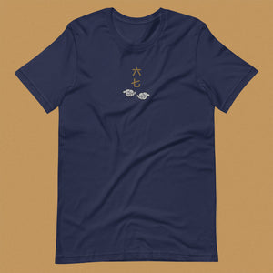 6-7 Embroidered T-Shirt - Limited Edition | Shop Ni De Mama