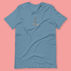 6-7 Embroidered T-Shirt - Limited Edition | Shop Ni De Mama