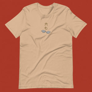 6-7 Embroidered T-Shirt - Limited Edition | Shop Ni De Mama