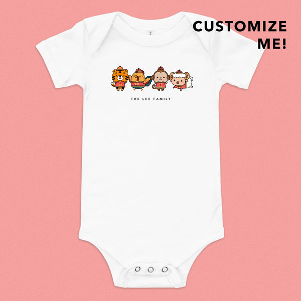 Personalized Zodiac Baby/Toddler Onesie & Tee