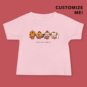 Personalized Zodiac Baby/Toddler Onesie & Tee