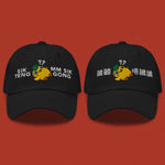 Load image into Gallery viewer, Sik Teng Mm Sik Gong Embroidered Cap
