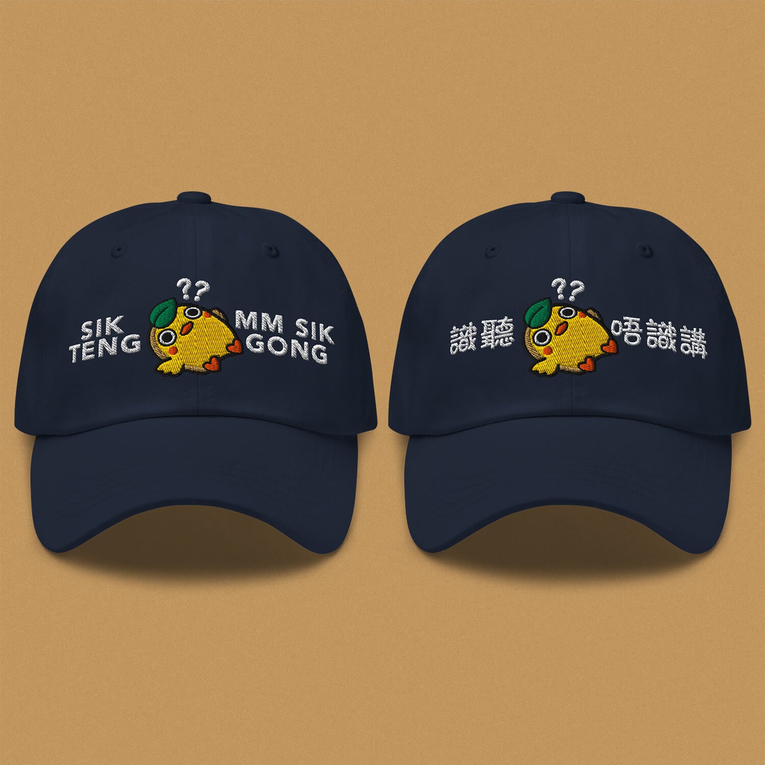 Sik Teng Mm Sik Gong Embroidered Cap