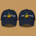 Load image into Gallery viewer, Sik Teng Mm Sik Gong Embroidered Cap
