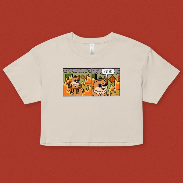 沒事 Crop T-Shirt - Ni De Mama Chinese - Inspired Clothing | Cream , XS