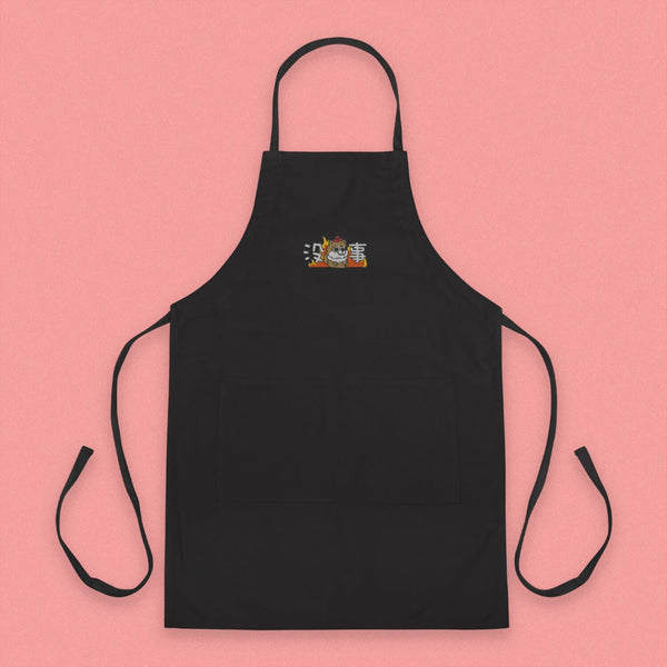 沒事 Embroidered Apron - Ni De Mama Chinese - Inspired Clothing | Black ,