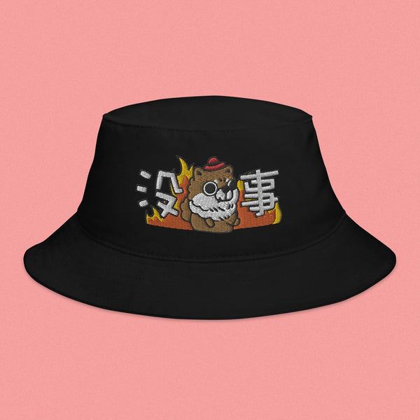 沒事 Embroidered Bucket Hat - Ni De Mama Chinese - Inspired Clothing | Black ,