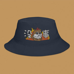 沒事 Embroidered Bucket Hat - Ni De Mama Chinese - Inspired Clothing | Navy ,