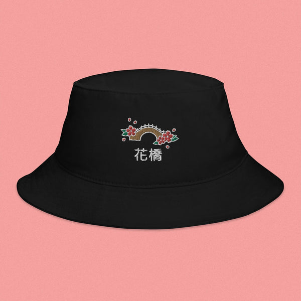 Flower Bridge Embroidered Bucket Hat - Ni De Mama Chinese - Inspired Clothing | Black ,