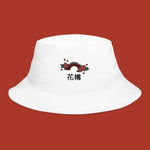 Load image into Gallery viewer, Flower Bridge Embroidered Bucket Hat - Ni De Mama Chinese - Inspired Clothing | White ,
