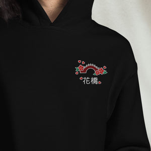 Flower Bridge Embroidered Hoodie - Limited Valentine's Edition - Ni De Mama Chinese - Inspired Clothing | Black , S