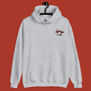 Flower Bridge Embroidered Hoodie - Limited Valentine's Edition - Ni De Mama Chinese - Inspired Clothing | Heather Grey , S