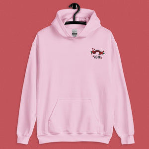 Flower Bridge Embroidered Hoodie - Limited Valentine's Edition - Ni De Mama Chinese - Inspired Clothing | Soft Pink , S