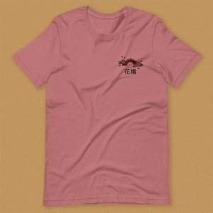 Flower Bridge Embroidered T-Shirt / Imperfect (Final Sale) - Ni De Mama Chinese - Inspired Clothing | Mauve , S