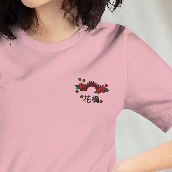 Flower Bridge Embroidered T-Shirt - Limited Valentine's Edition - Ni De Mama Chinese - Inspired Clothing | Mauve , S