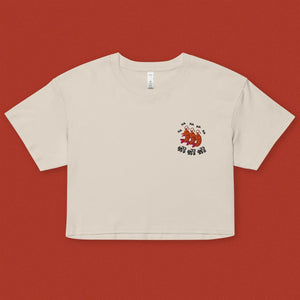 Ha Ha Ha (Shrimp) Embroidered Crop T-Shirt - Ni De Mama Chinese - Inspired Clothing | Cream , XS