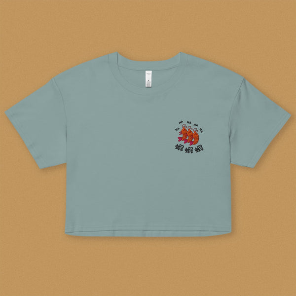 Ha Ha Ha (Shrimp) Embroidered Crop T-Shirt - Ni De Mama Chinese - Inspired Clothing | Teal , XS