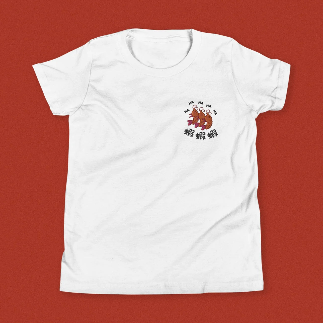 Ha Ha Ha (Shrimp) Embroidered Kids T-Shirt / Overstock (Final Sale) - Ni De Mama Chinese - Inspired Clothing | White , L
