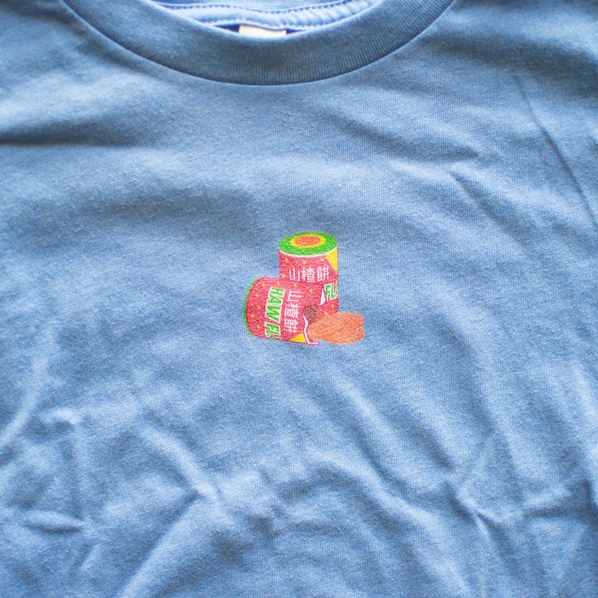 Haw Flakes Toddler T-Shirt / Sample (Final Sale) - Ni De Mama Chinese - Inspired Clothing | Heather Blue , 3T
