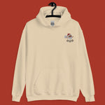 Load image into Gallery viewer, Ho Ho Ho Embroidered Hoodie - Ni De Mama Chinese Clothing
