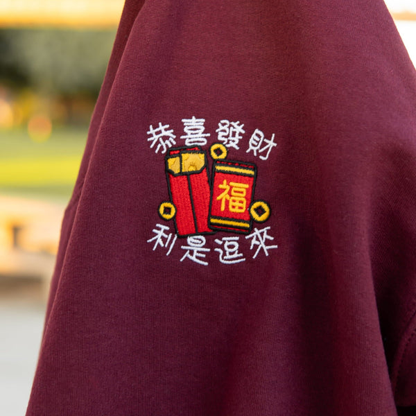 Lai See Dou Loi Embroidered Hoodie - Ni De Mama Chinese - Inspired Clothing | Soft Cream , S