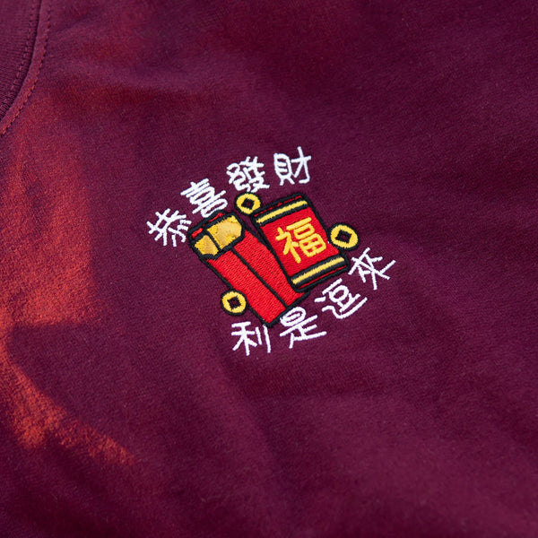 Lai See Dou Loi Embroidered Sweatshirt - Ni De Mama Chinese - Inspired Clothing | Maroon , S