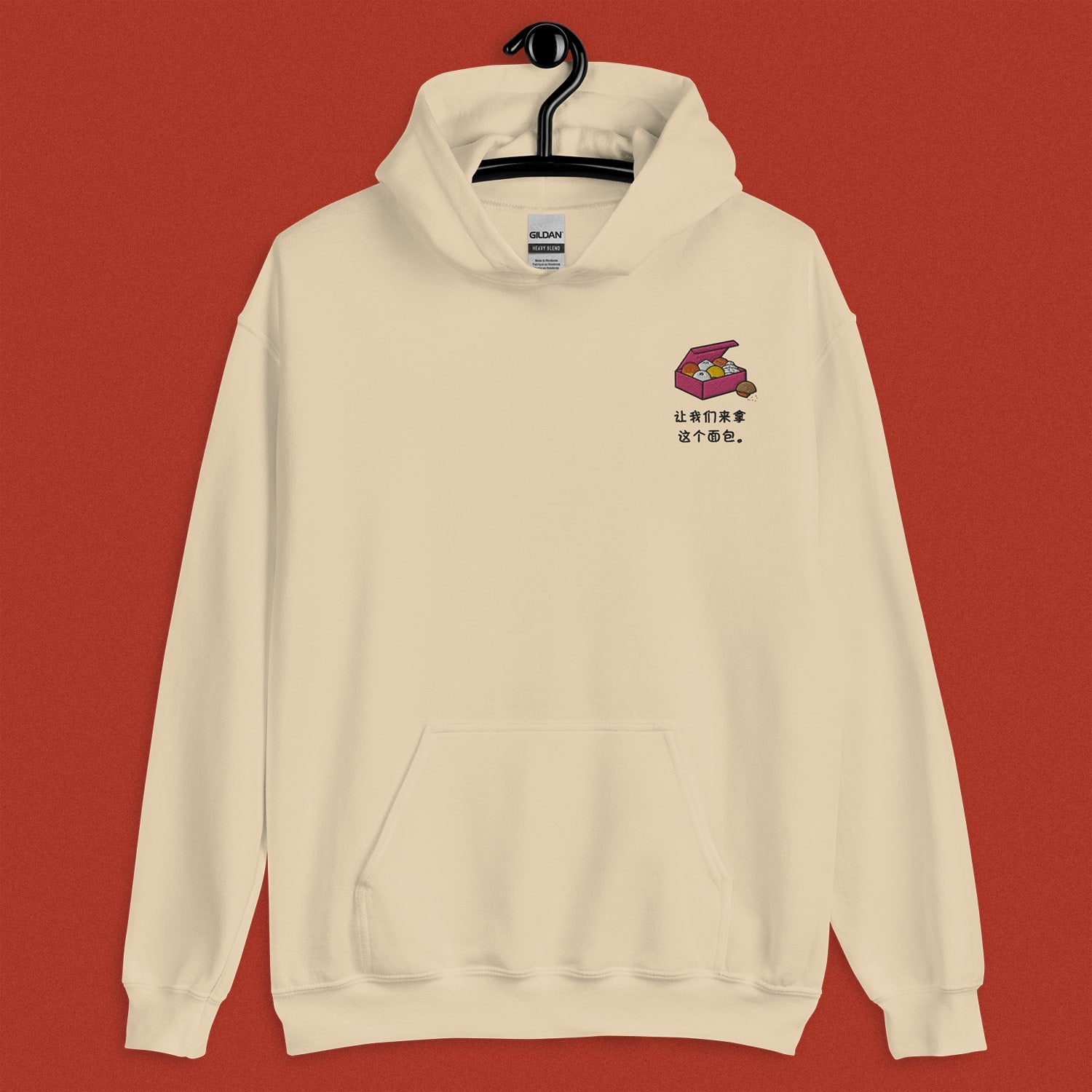Let's Get This Bread Embroidered Hoodie / Simplified - Ni De Mama Chinese Clothing