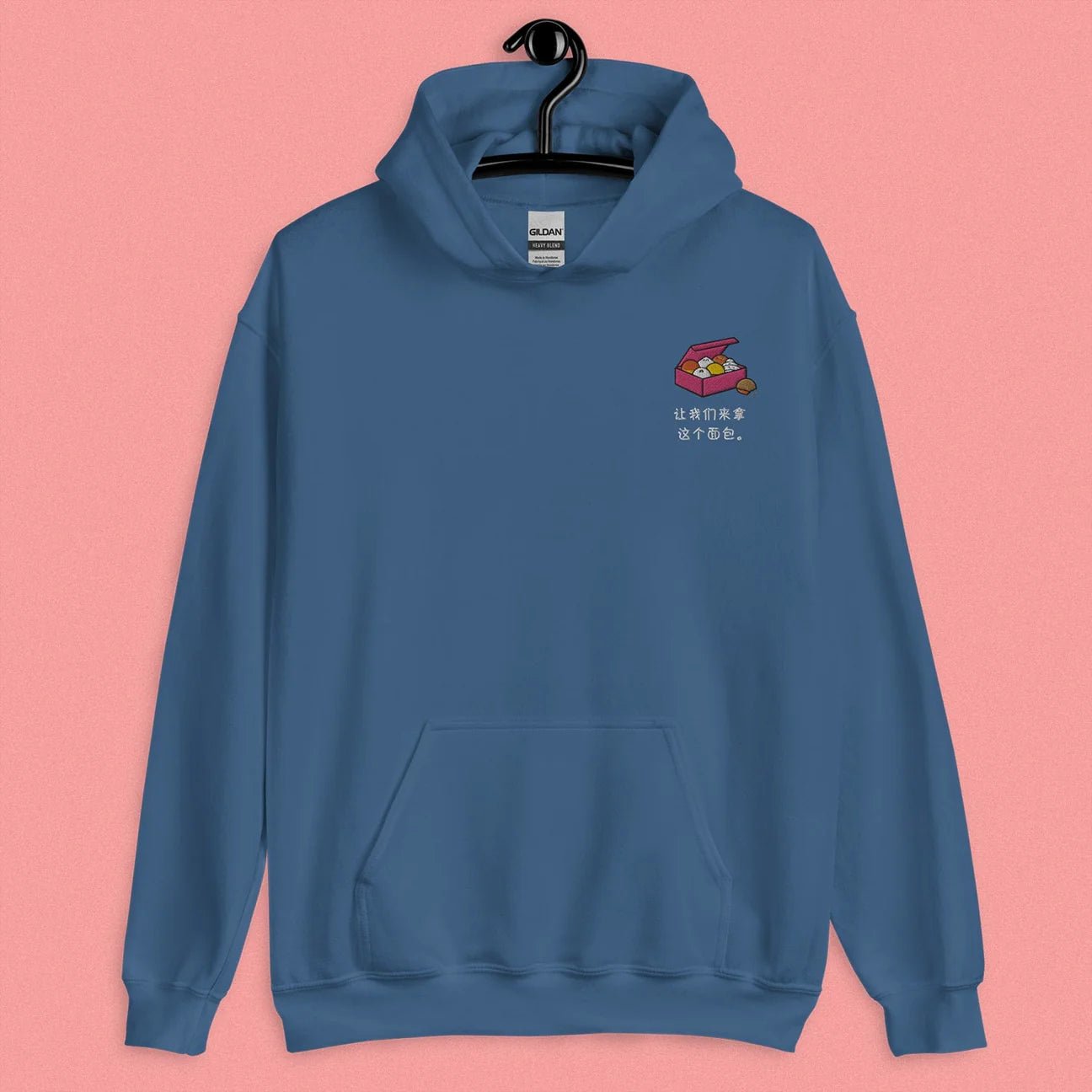 Let's Get This Bread Embroidered Hoodie / Simplified / Overstock (Final Sale) (Copy) - Ni De Mama Chinese - Inspired Clothing | Steel Blue , M