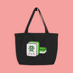 Load image into Gallery viewer, Mahjong 發 Large Tote - Ni De Mama Chinese - Inspired Clothing | Black ,
