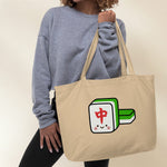 Load image into Gallery viewer, Mahjong 紅中 (Red Dragon) Large Tote - Ni De Mama Chinese-Inspired Clothing | Black ,
