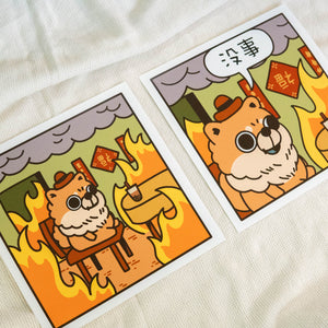 沒事 Matte Posters - Set of 2 / Sample (Final Sale) - Ni De Mama Chinese - Inspired Clothing | Glossy 10"x10" ,