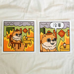 Load image into Gallery viewer, 沒事 Matte Posters - Set of 2 / Sample (Final Sale) - Ni De Mama Chinese - Inspired Clothing | Matte 10&quot;x10&quot; ,
