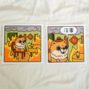 沒事 Matte Posters - Set of 2 / Sample (Final Sale) - Ni De Mama Chinese - Inspired Clothing | Matte 10"x10" ,