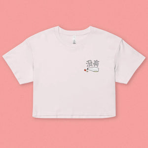 没有 Mayo Crop T-Shirt / Overstock (Final Sale) - Ni De Mama Chinese - Inspired Clothing | Soft Orchid , S