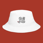 Load image into Gallery viewer, 没有 Mayo Embroidered Bucket Hat - Ni De Mama Chinese - Inspired Clothing | White ,
