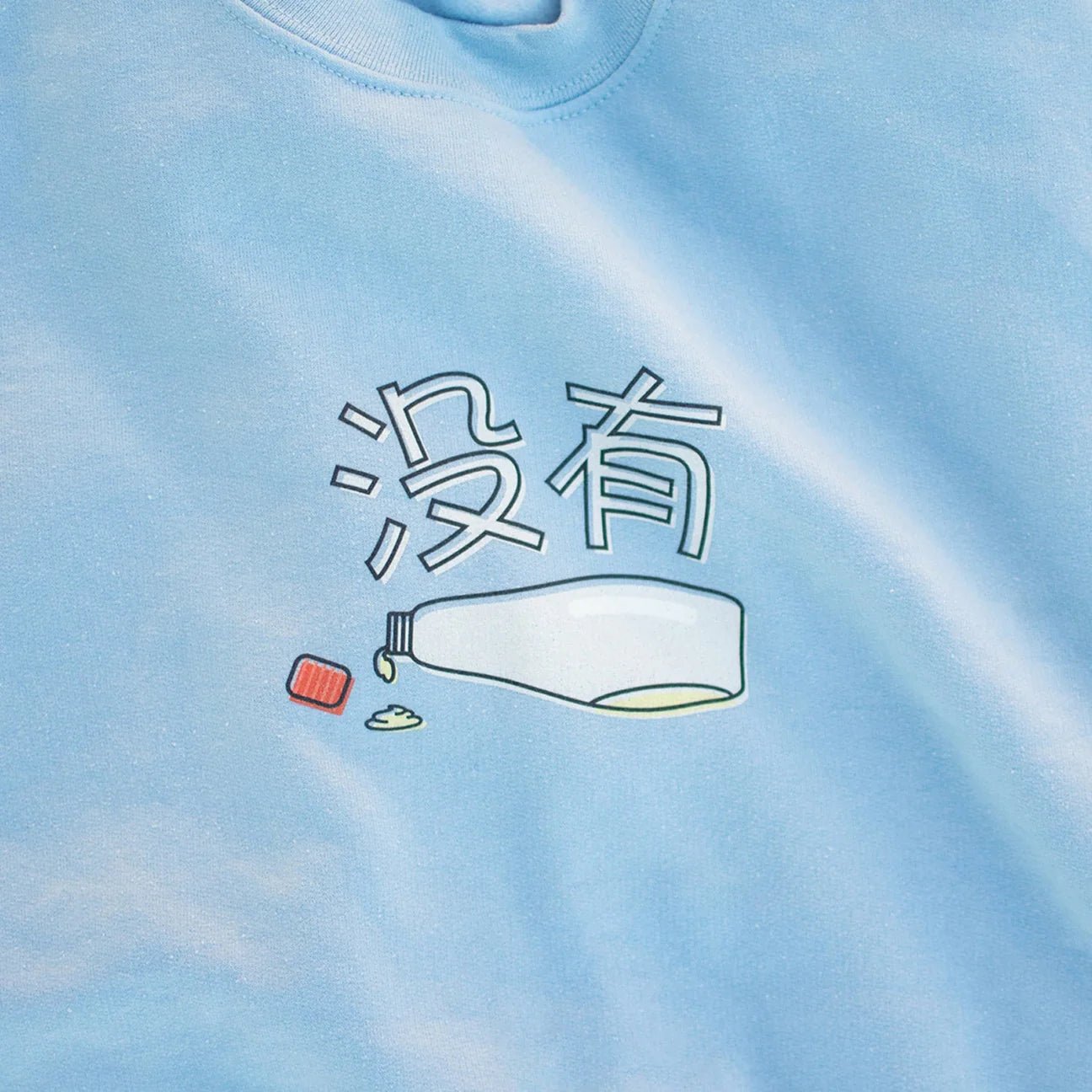 没有 Mayo Sweatshirt / Overstock (Final Sale) - Ni De Mama Chinese - Inspired Clothing | Baby Blue , M